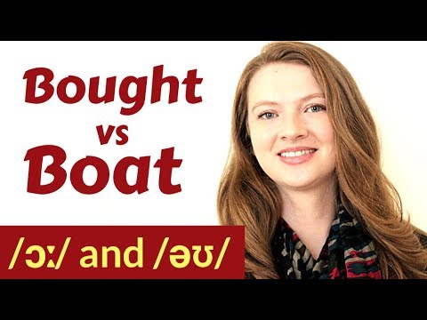 ვიდეო: როგორ გამოთქვათ unterseeboot?