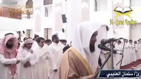 سورة ابراهيم تلاوة خاشعة لفضيلة الشيخ سلمان العتيبي