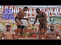     51000    hind kesari rameshwar pahalwan  asif ali pahalwan