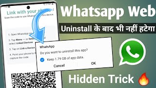 Whatsapp Web hidden trick | Whatsapp Web scan | whatsapp linked devices screenshot 5