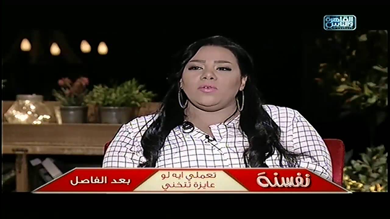 نفسنة | تعرفى إزاى إنك شبه مامتك.. عودة لزمن البقلظة.. لقاء مع مصطفى أكشن