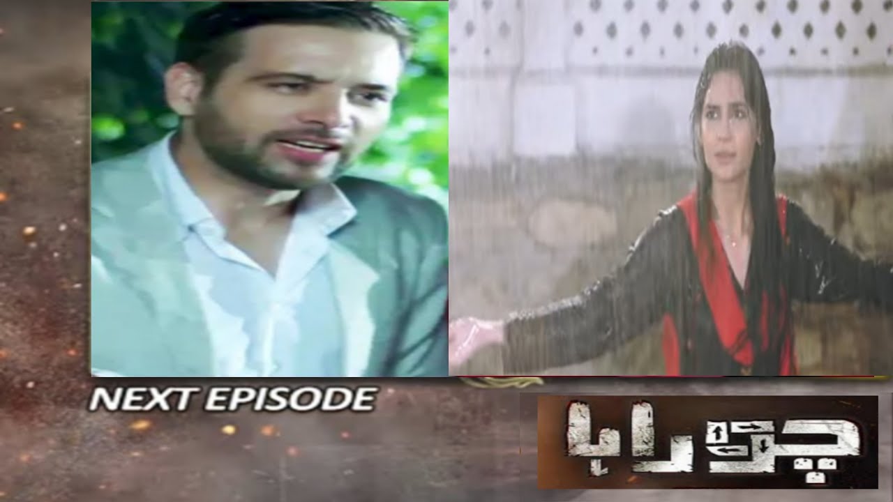 Chauraha Episode 20 - Teaser Promo Review - Mikaal Zulfiqar Madiha Imam | Anzzie Tv