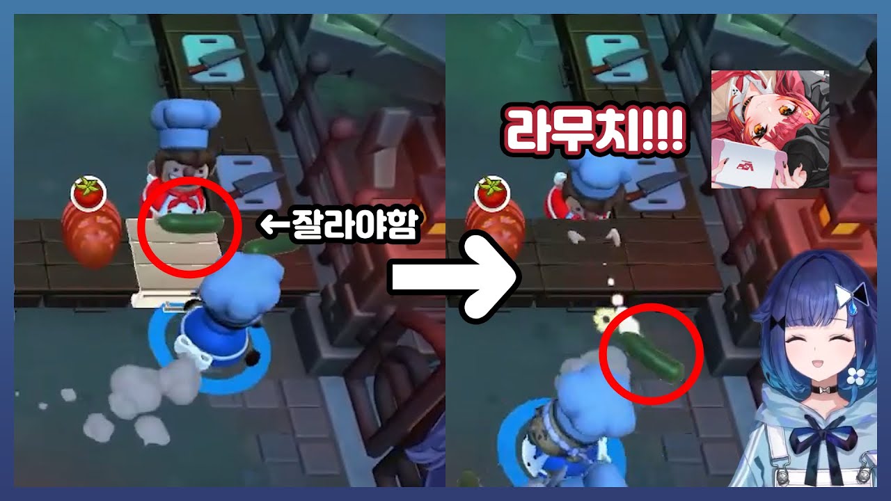 【VSPO/츠무기 코카게】 혼돈의 요리사들 w.히나노 츠나 라무네