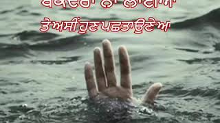 Punjabi song DjPujab Rajgill