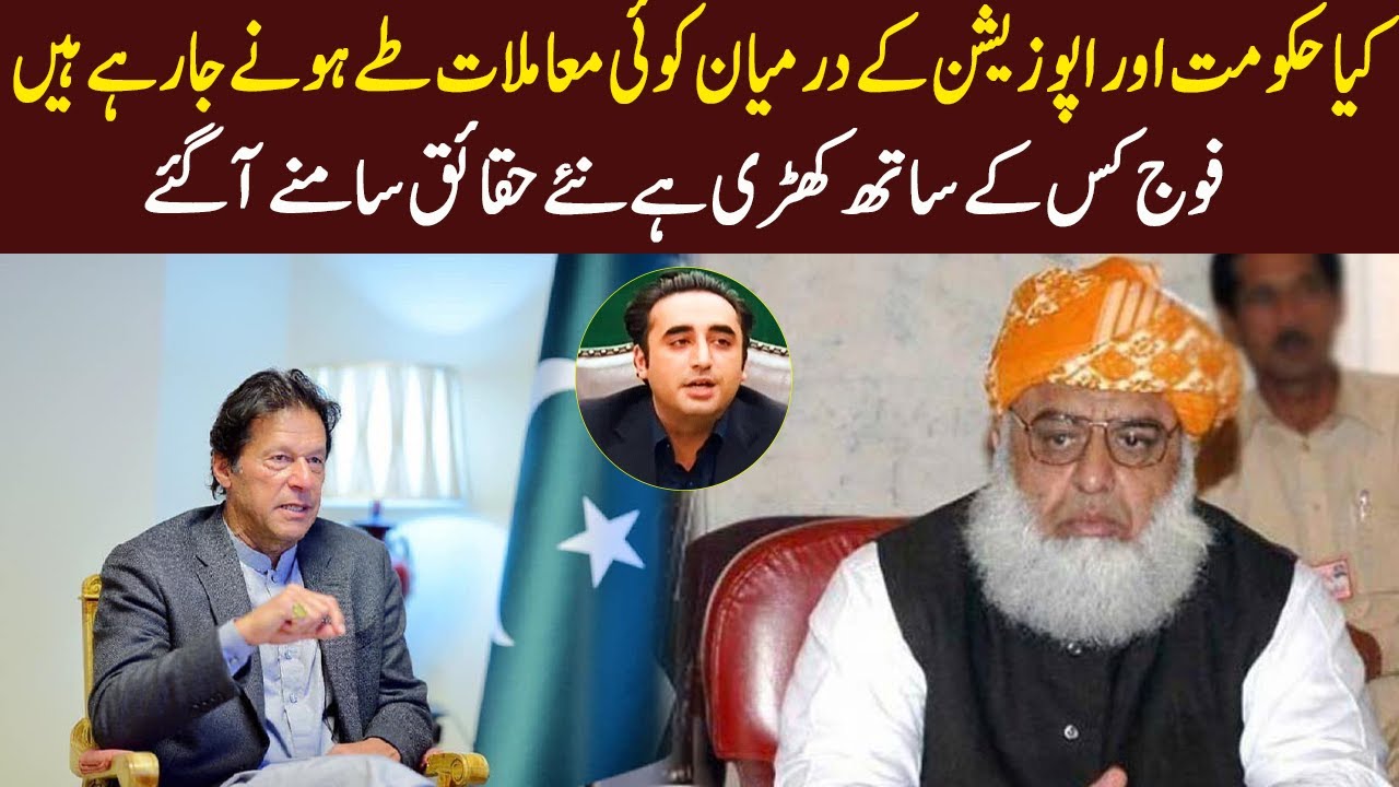 Government and Opposition | Pakistan Muslim League | Talk Today | Tv Today