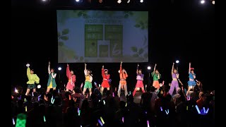 DVD『OCHA NORMA FCイベント2023 ～OCHA NORMAの間6 萌える若葉