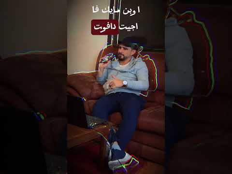 اه شو مفكر عادي