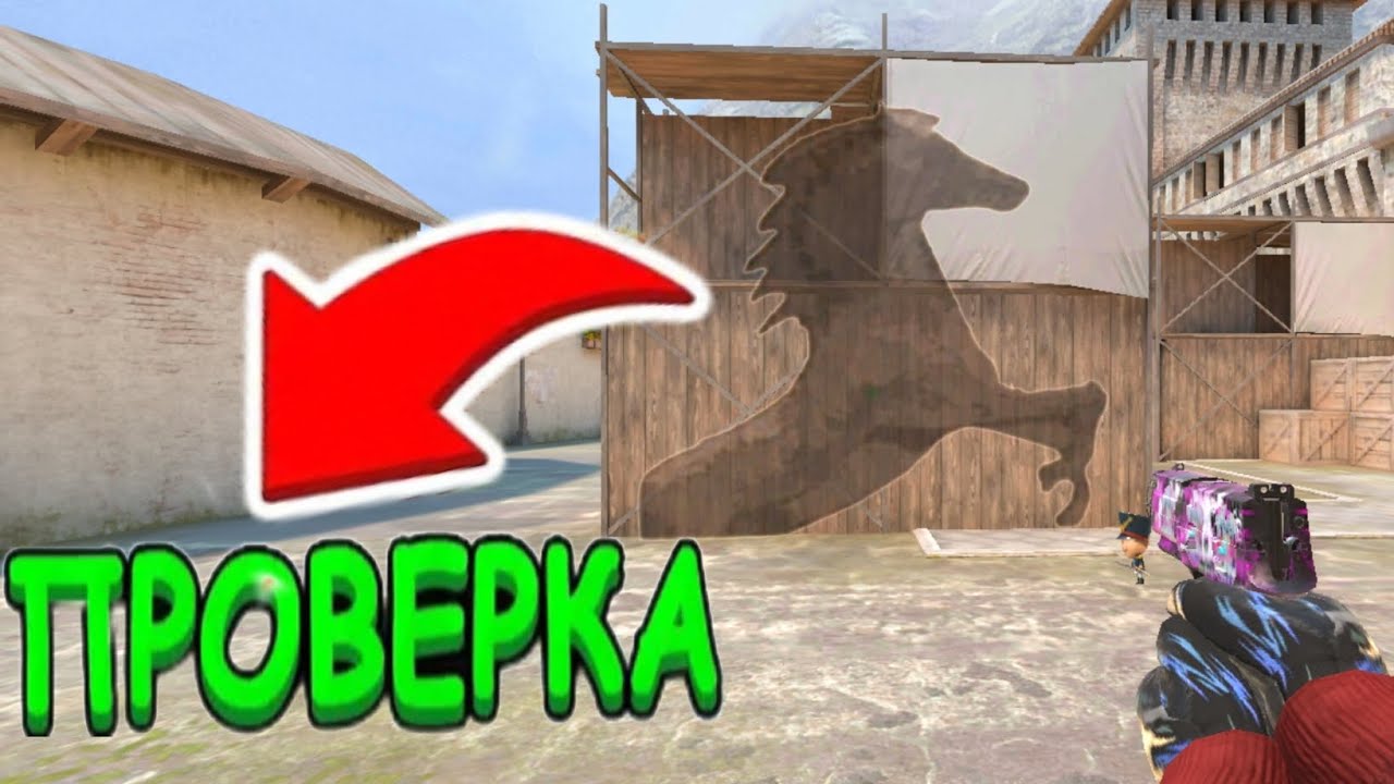 Перевод STANDOFF2😮 | Перевел карту province‼️