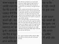 Story : सफलता की कुंजी