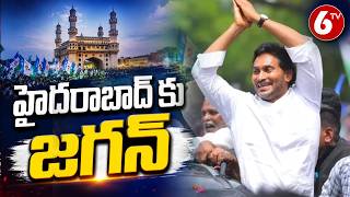 Jagan to Hyderabad | YS Jagan Hyderabad Visit Today | 6TV