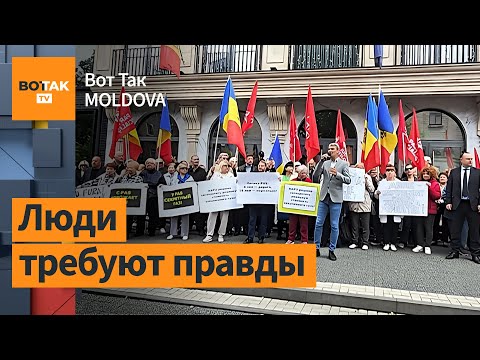🔴 Протесты в