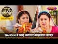 Nandini Ne Uthayi Atyachaar Ke Khilaaf Awaaz | FULL EPISODE- 111 | Dhartiputra Nandini | Nazara TV