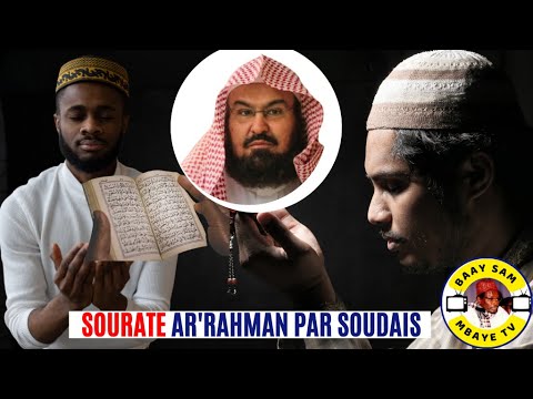 Sourate Ar 'Rahman : Abderrahman Al Soudais