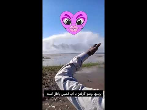 شکستن و آتش زدن لوله های انتقال آب از اصفهان به یزد توسط شیرمردان کشاورز اصفهان