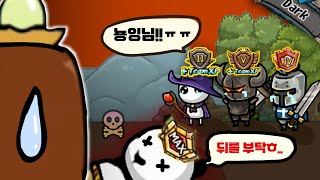 [성지키기 온라인] 왕왕초보 3명과 다크 난이도 도전 screenshot 1