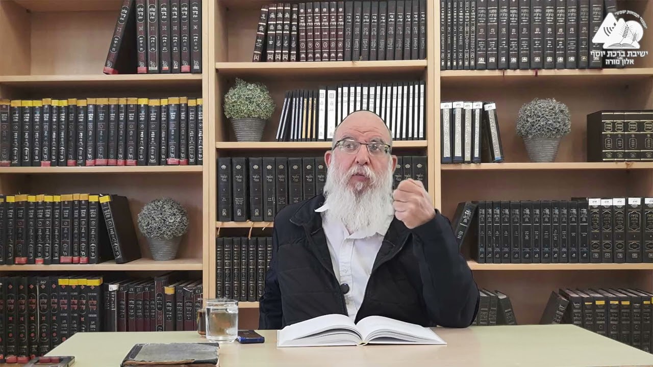 הדעת בעבודת המידות - מידות הראיה - הרב אליעזר קשתיאל - (1)