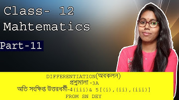 || Differentiation \Derivative S.N Dey Class 12 Math || Unit 3 Chapter-3A|| Part-11||