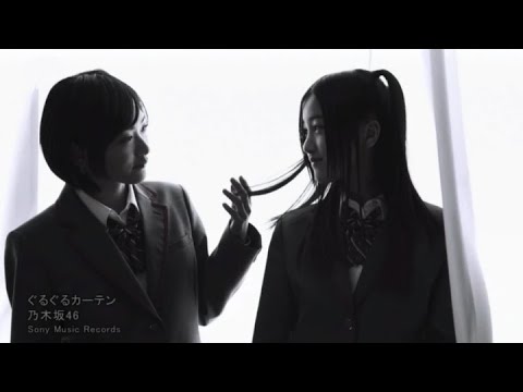 ぐるぐるカーテン