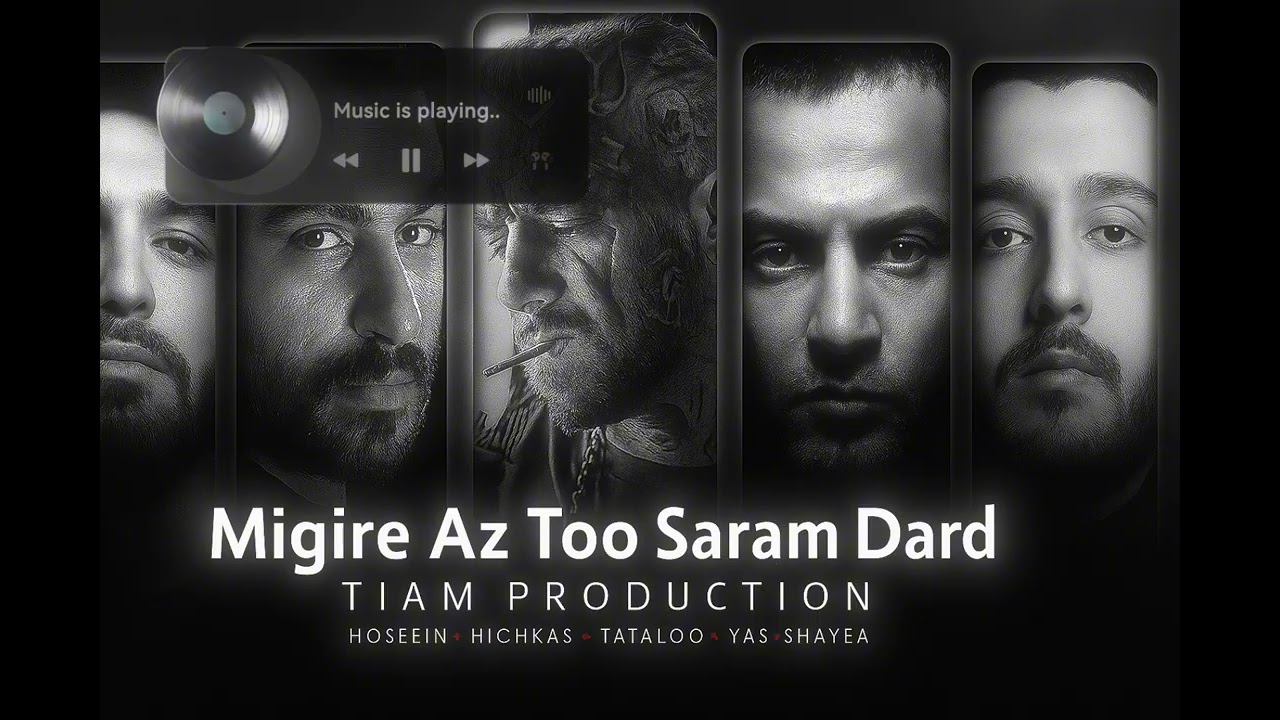 ریمیکس امیر تتلو × شایع × حصین × یاس | Migire Az To Saram Dard (Persian Rap Remix)