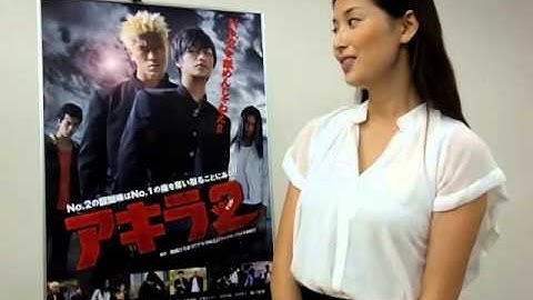 橋本マナミ　9月27日公開の映画『アキラNo.2』に、主人公のちょっとＳキャラな姉役で出演☆【秋葉系アイドルチャンネル】