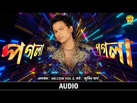 Pogola Pogola - Remix | (Audio) | NK.Com Vol 3 | Zubeen Garg | Assamese Song | NK Production