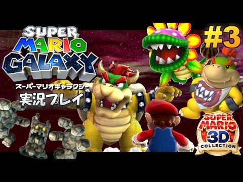 プレイ回数５回以下 スーパーマリオ３Ｄコレクション プレイ回数5回以下 スーパーマリオ3Dコレクション 最新情報