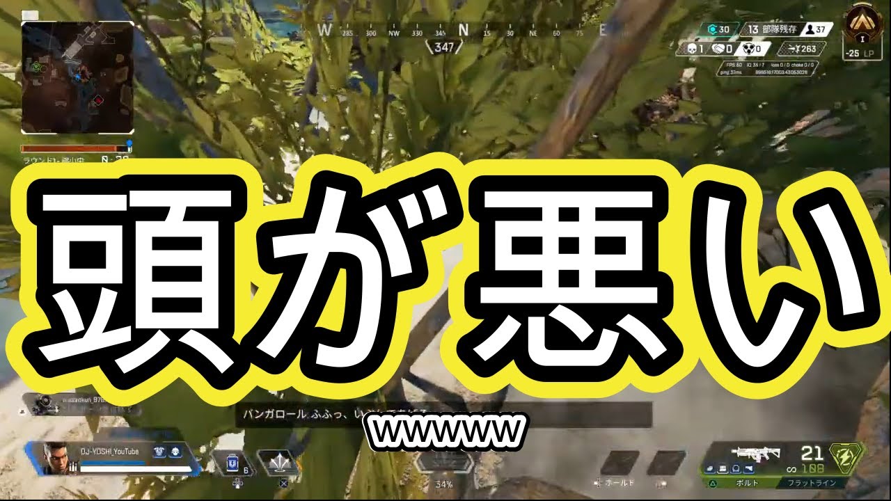 【初実況＆初編集】中学の同級生とApexしたら楽しすぎたwww-Apex Legends-