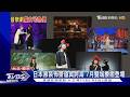 挑戰經典! 魔女宅急便音樂劇7月登陸台灣｜TVBS新聞 @TVBSNEWS01