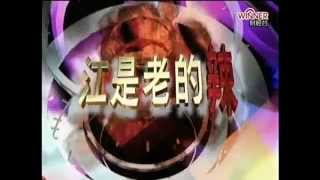FTV(江是老的辣) 江慶財 分析師 2015-11-02