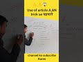use of article A and an pahchane trick se 1 second mein answer #short