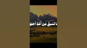 القارئ محمد صديق المنشاوي #اكسبلور #قرآن #القرآن_الكريم #ايات_قرانيه_قصيره #راحة_نفسية #viralvideo