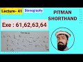 Exercise: 61, 62, 63, 64 || Pitman Shorthand || Online Shorthand Academy 