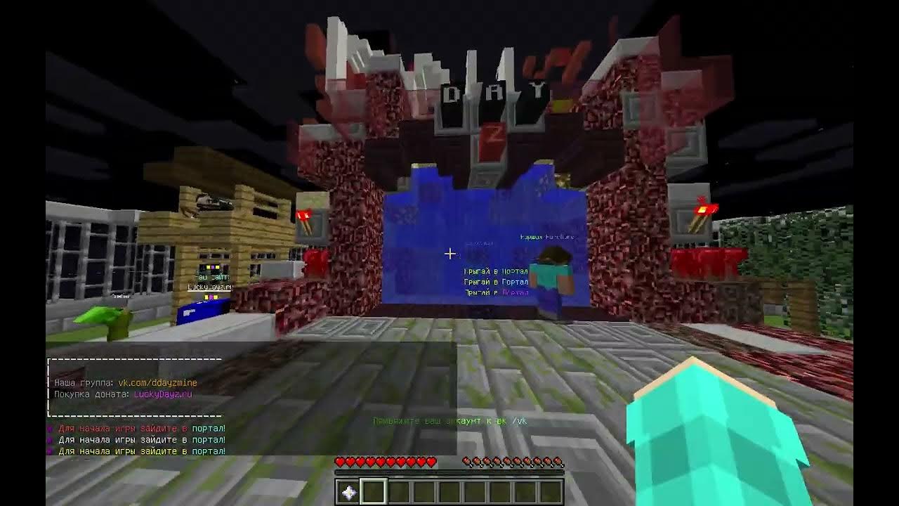 лаки дейз - YouTube