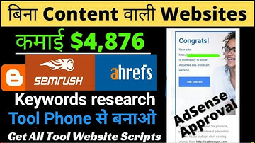 How to Create Tools Website in Blogger | Tool Website Kaise Banaye | Tool website Scripts Blogger