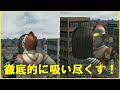 ウルトラマンFE3　ダダにエネルギーを吸いつくされるウルトラマン８０　Ultraman FE3