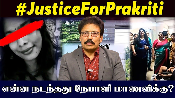 நேபாளி பெண்ணுக்கு நடந்த சோகம்! - பரபரக்கும் போராட்டம்..!! | Ravi IPS