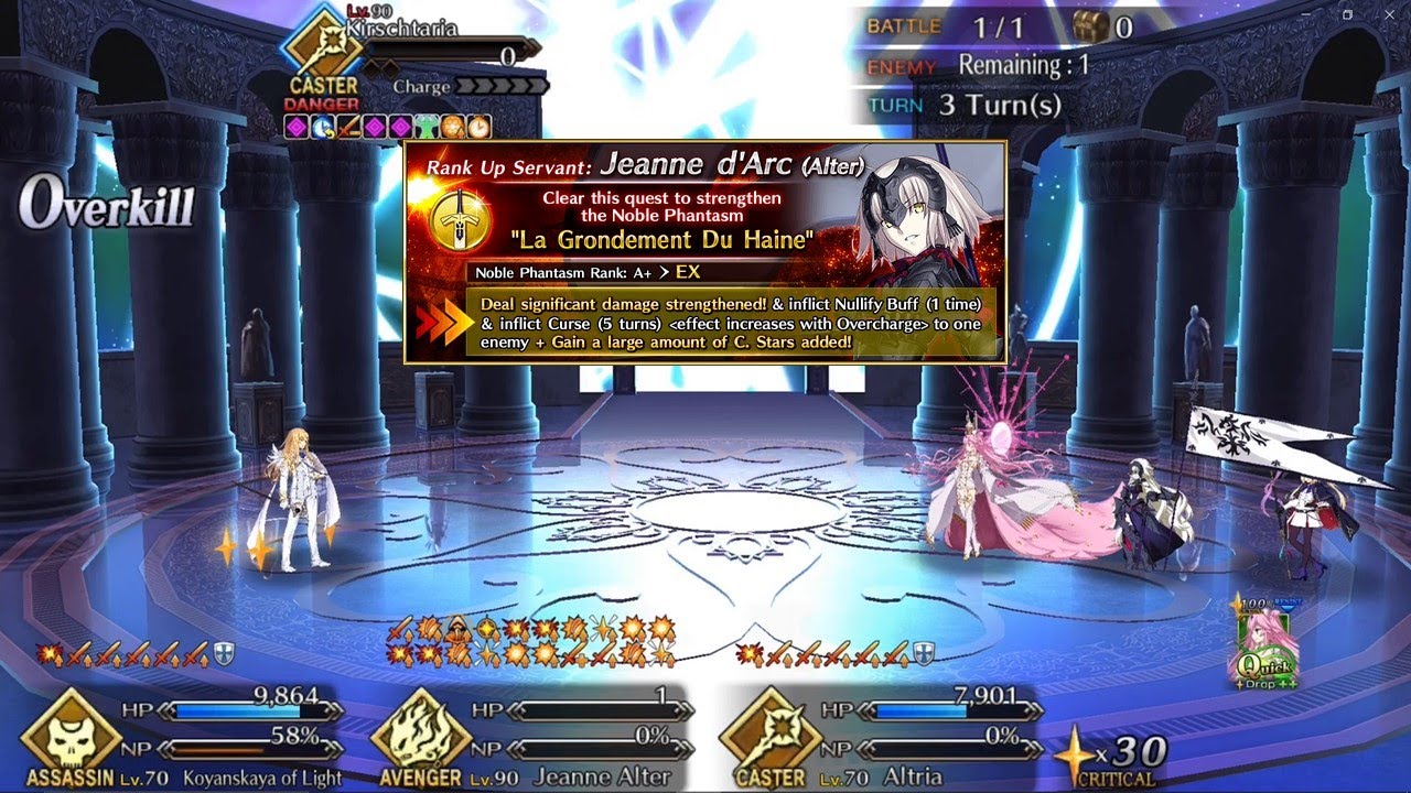 [FGO NA]  NP1 Jeanne D'Arc (Alter) Noble Phantasm Upgrade Damage Test