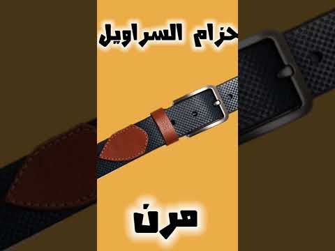 اسلحة الاب