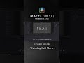 金属テキストの作り方 | How to create the Metallic Text #shorts #davinci #davinciresolve
