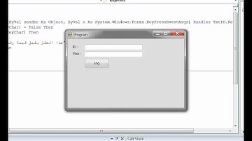 دروس لغة VB.NET من الصفر وحتى الاحتراف + Part5 SQL Server db