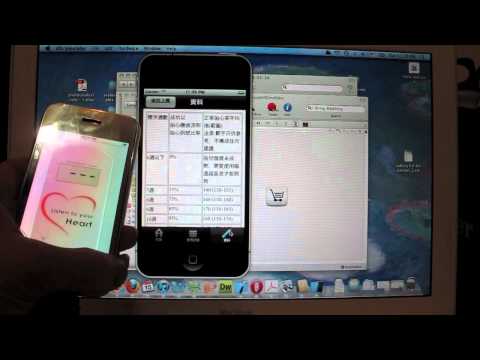 iphone變成胎心機？
