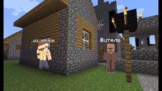 ПОЧЕМУ ЭТОТ ЖИТЕЛЬ ТАКОЙ СТРАННЫЙ В MINECRAFT