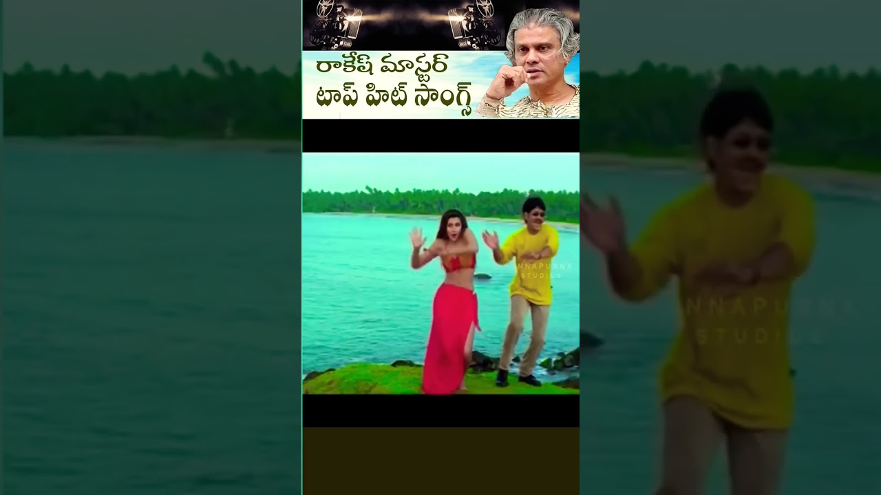 Rakesh Master’s Choreography Songs….RIP💔