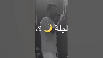 مهرجان قصه حياتي بدون عنوان اول ما بصحى بلف جوان عصام صاصا Abdo Hassan مصر 