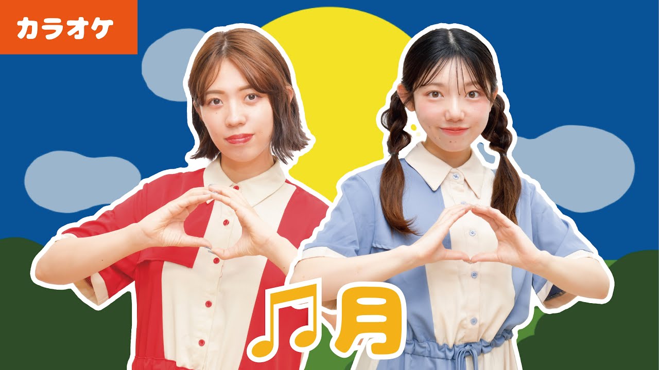 CD「うれあう 歌・うた・SONG」唱歌 抒情歌 童謡 カラオケ 歌唱