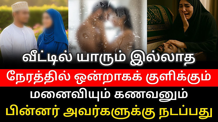 A husband and wife take a bath together when no one is home... What happens next?