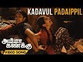 Miniature de la vidéo de la chanson Kadavul Padaippil