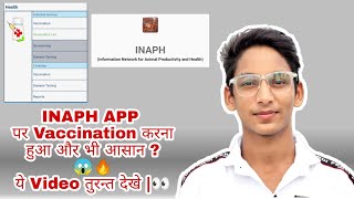 INAPH Vaccination & Registration | Inaph App Par Animal Vaccination &  Registration Kaise Kare |NDDB| - YouTube
