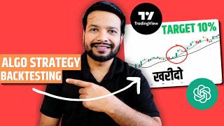 Algo Strategy Backtest Kaise Karein? | Bina Coding, Bilkul Free