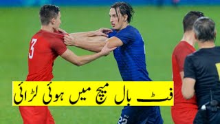 Football Stars Fighting Each Other 2021 screenshot 1